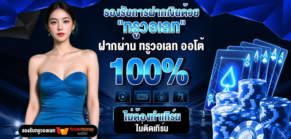 ISPEED88